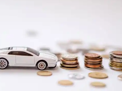 关于安达正规车贷办理不能忽视的几个问题