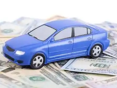 安达汽车抵押贷款的优势?