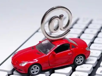 安达汽车抵押贷款和汽车消费贷款有什么区别